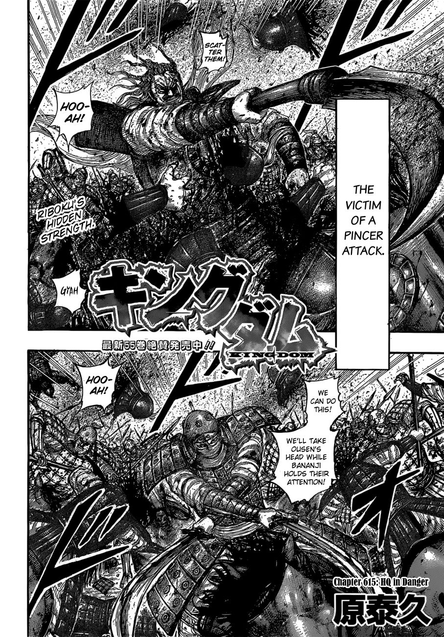 Kingdom Chapter 633 page 6
