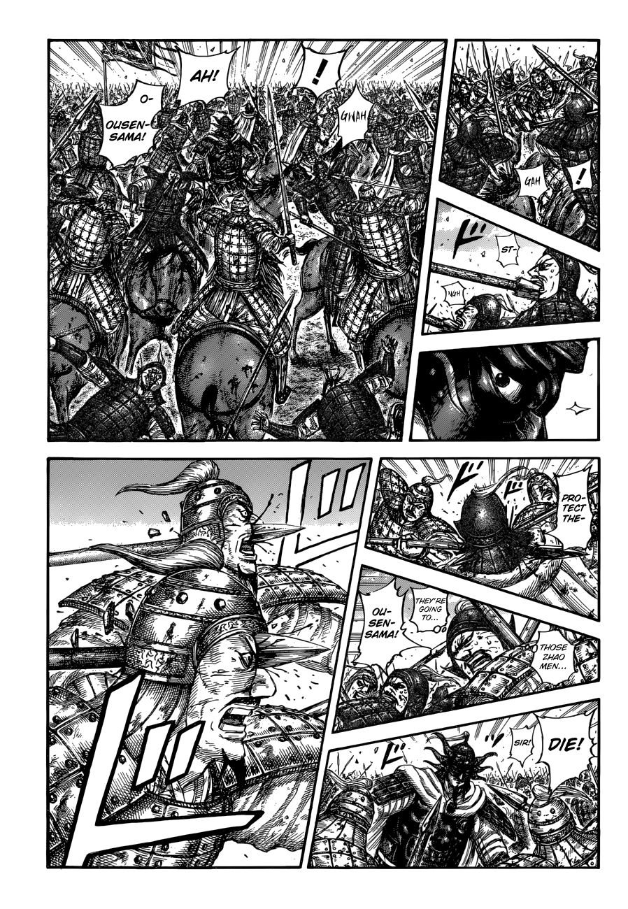 Kingdom Chapter 634 page 5
