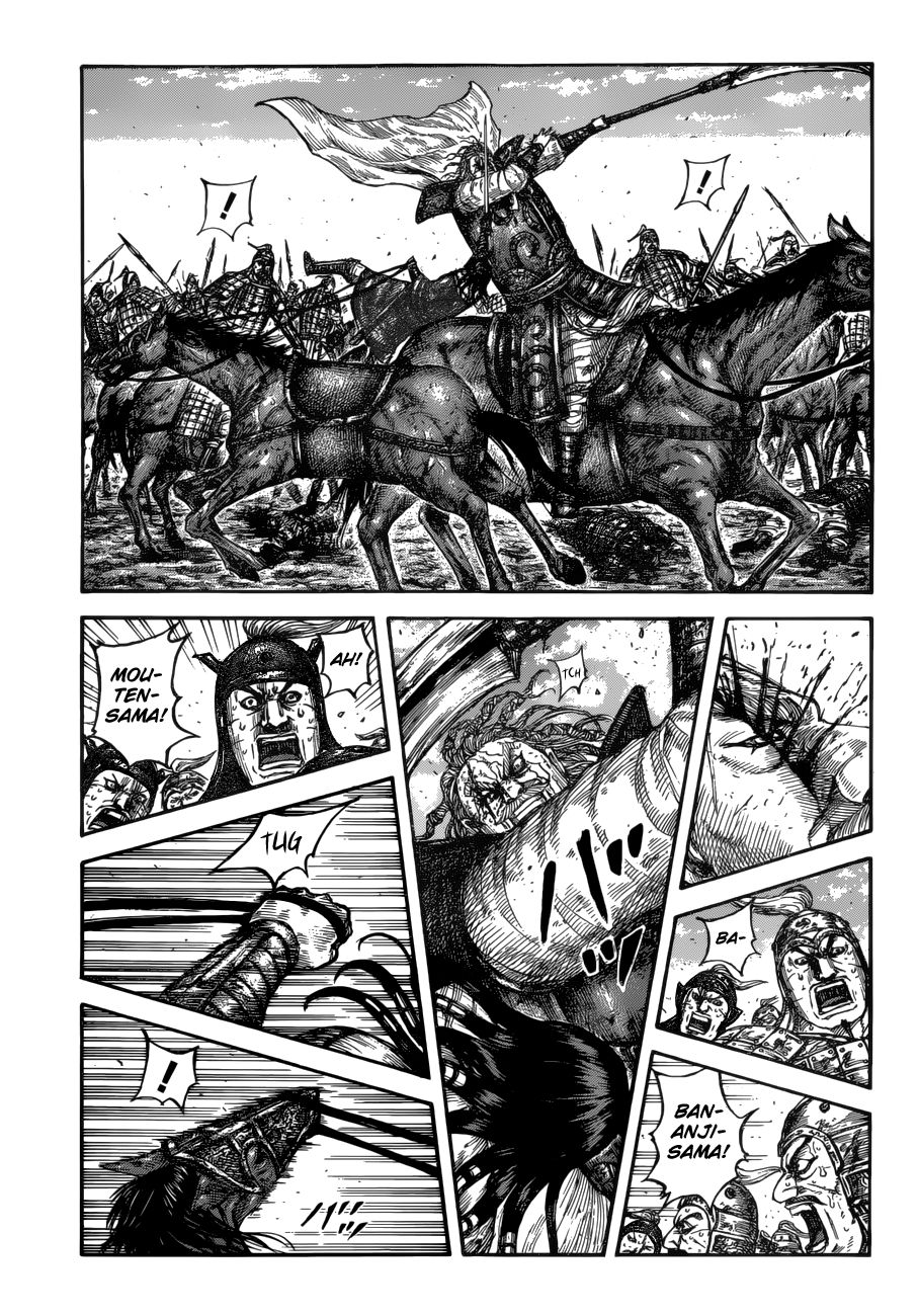 Kingdom Chapter 635 page 3