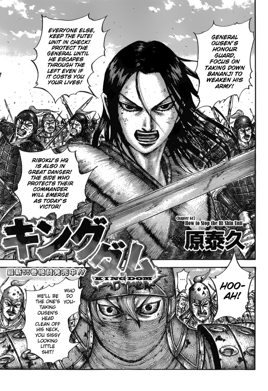 Kingdom Chapter 635 page 5