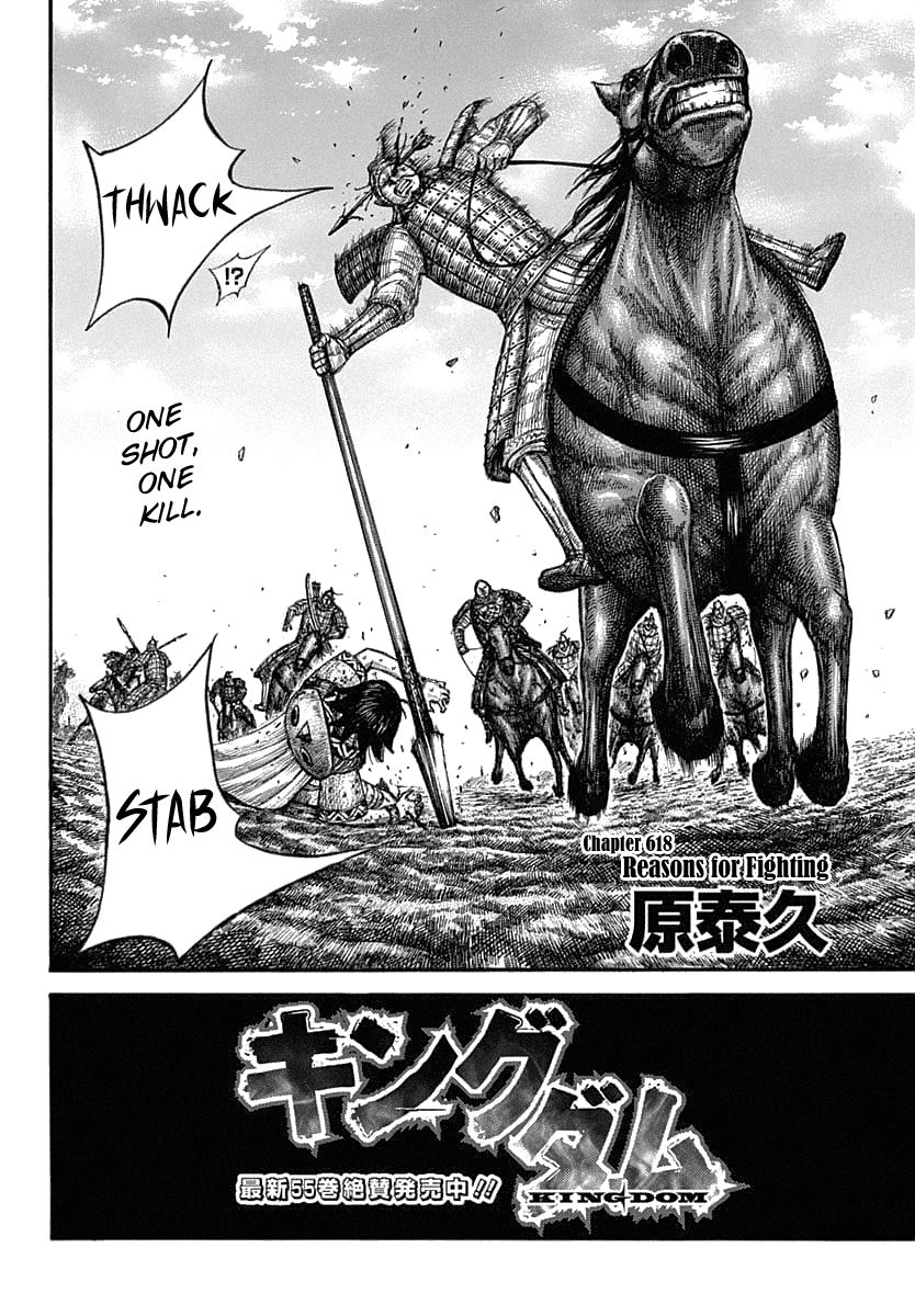 Kingdom Chapter 636 page 4