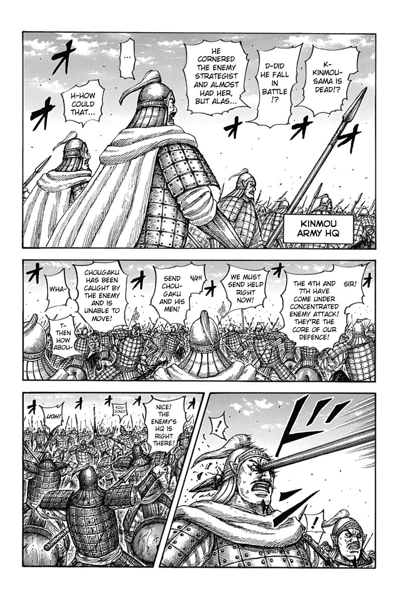Kingdom Chapter 637 page 6