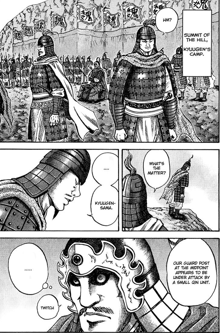 Kingdom Chapter 64 page 6