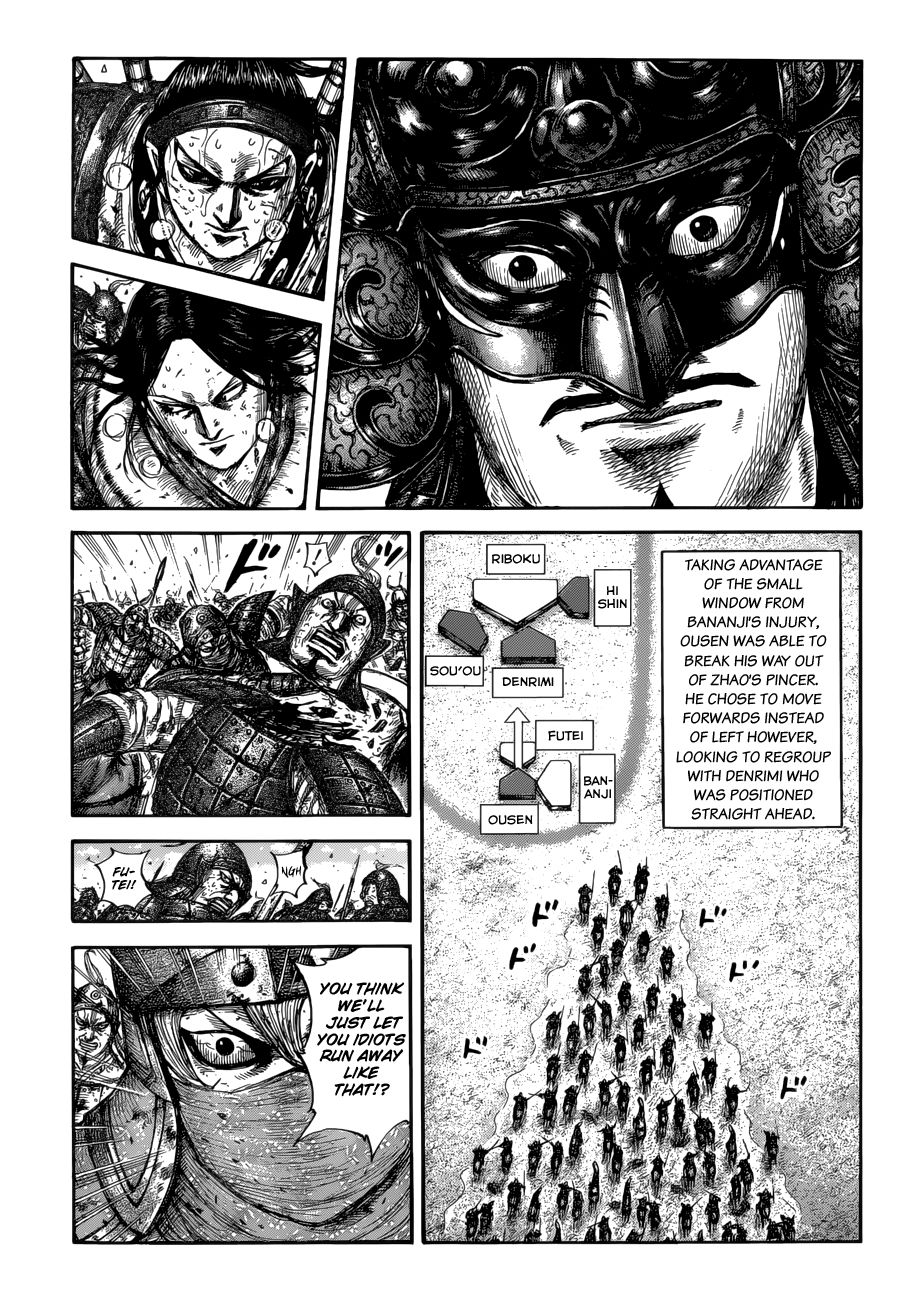 Kingdom Chapter 638 page 3
