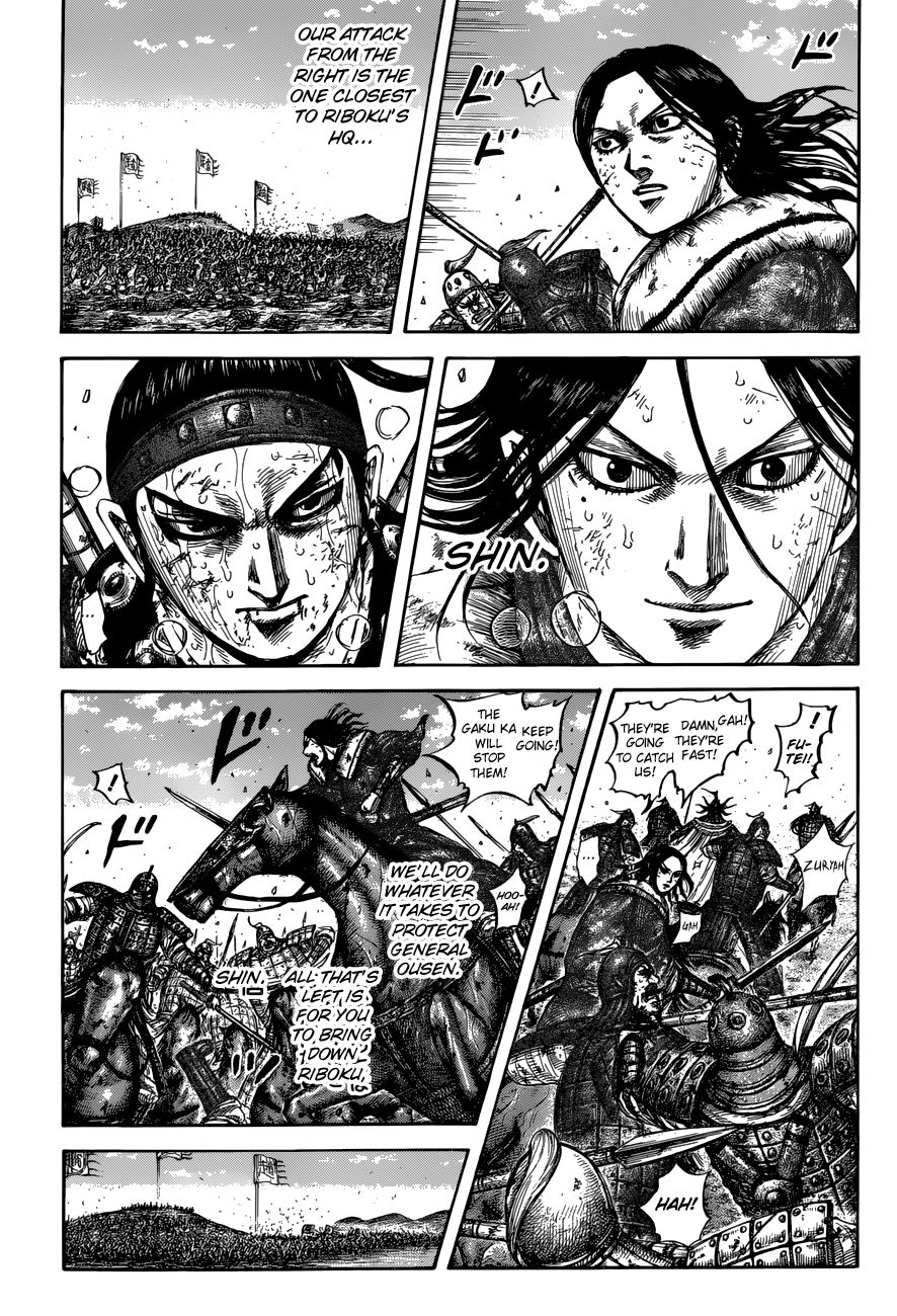 Kingdom Chapter 638 page 5