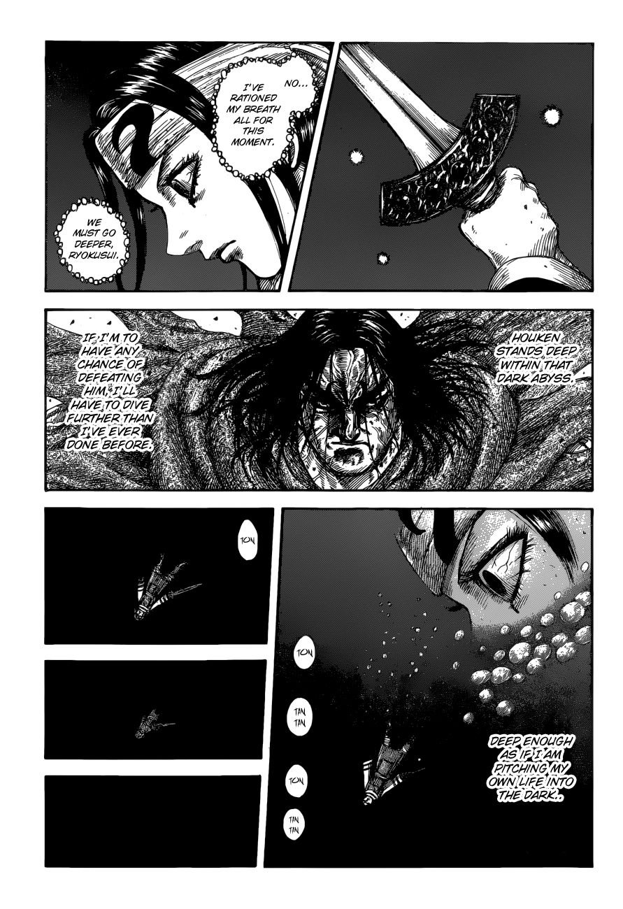 Kingdom Chapter 639 page 3