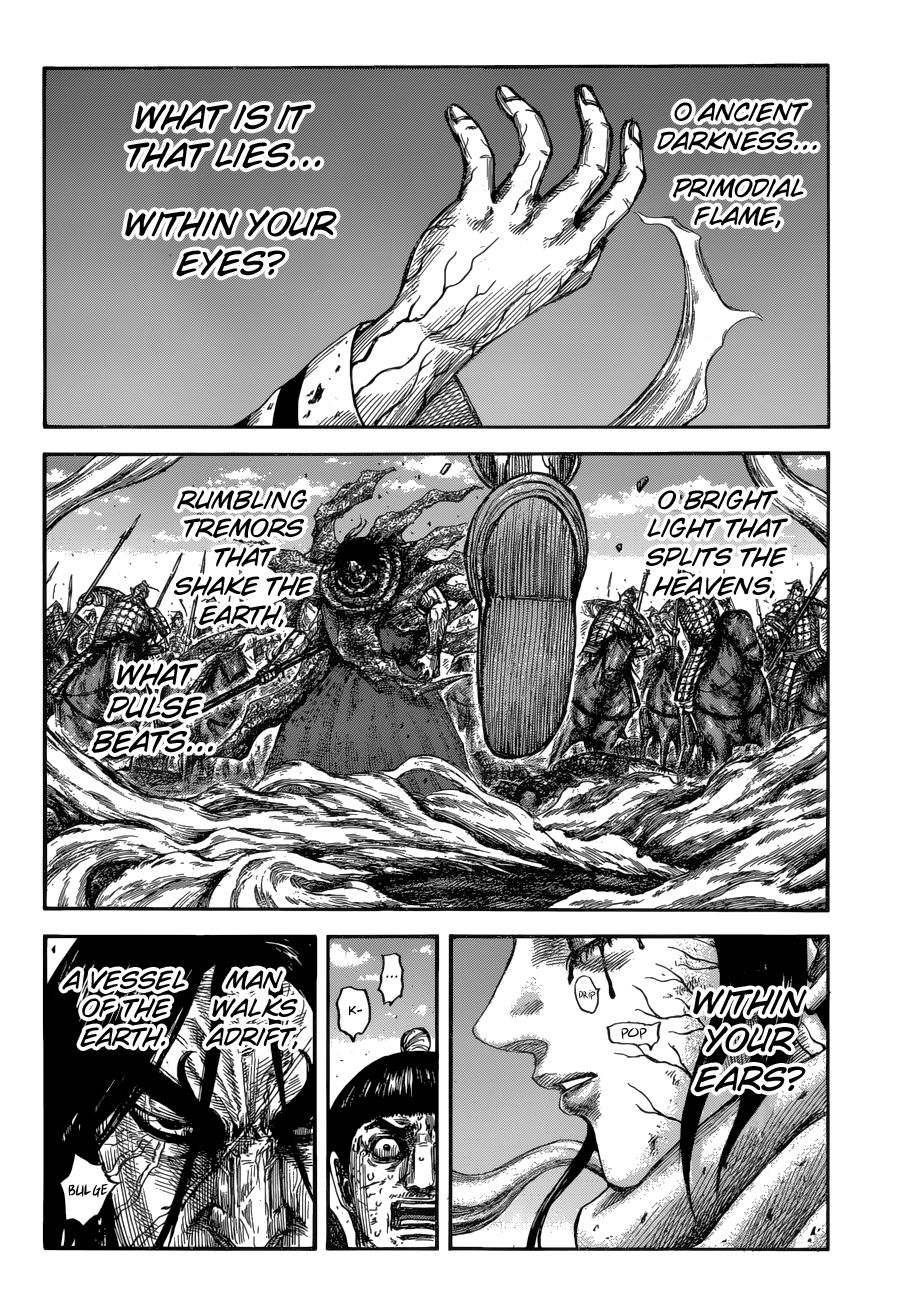 Kingdom Chapter 639 page 4