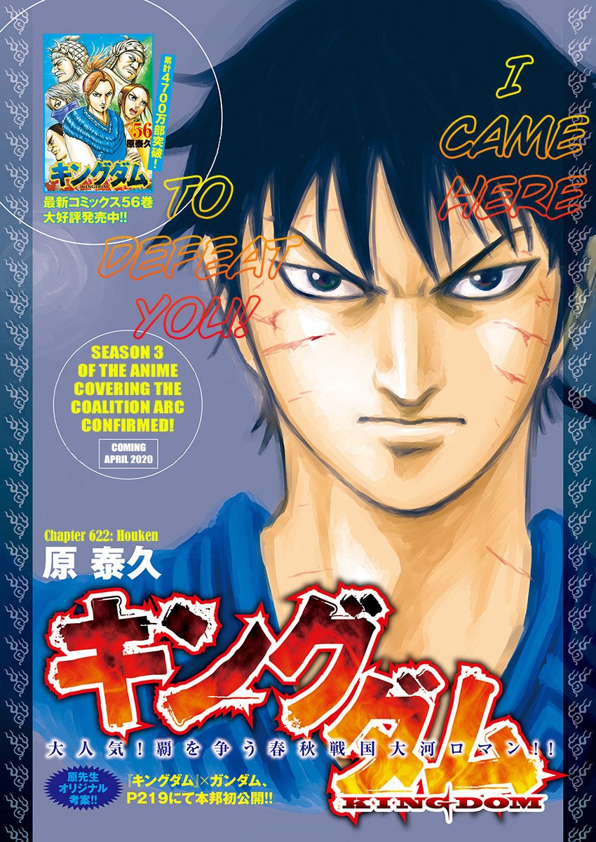 Kingdom Chapter 640 page 3