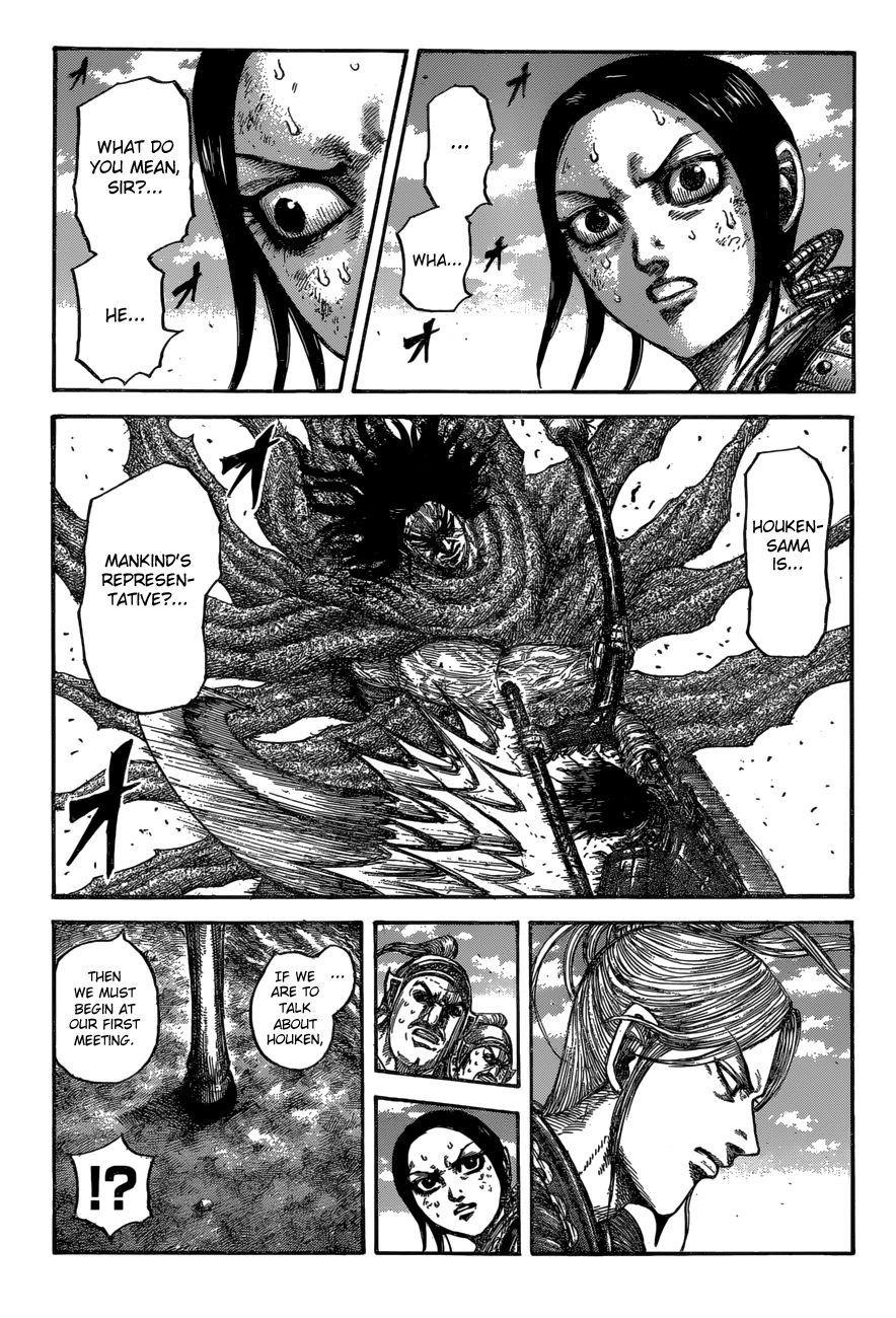 Kingdom Chapter 641 page 3