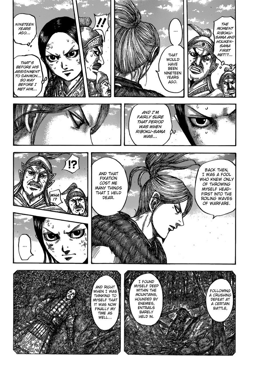 Kingdom Chapter 641 page 4
