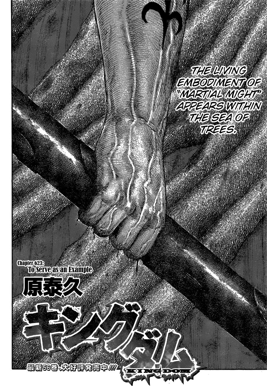 Kingdom Chapter 641 page 6