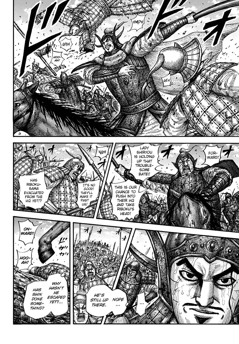 Kingdom Chapter 643 page 4