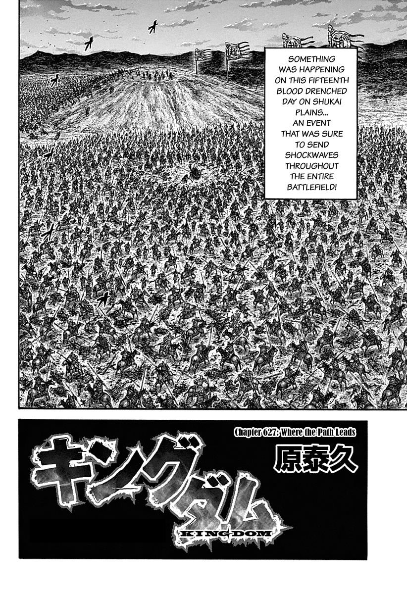 Kingdom Chapter 645 page 4