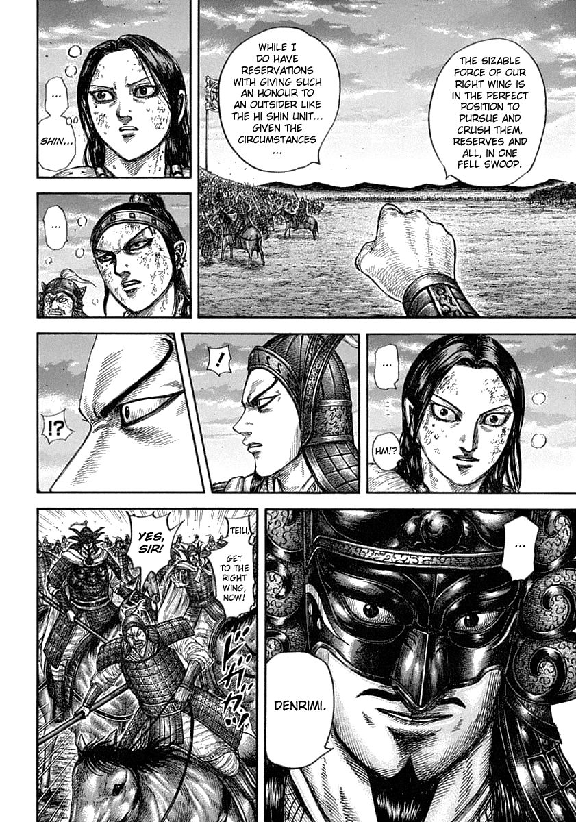 Kingdom Chapter 647 page 4