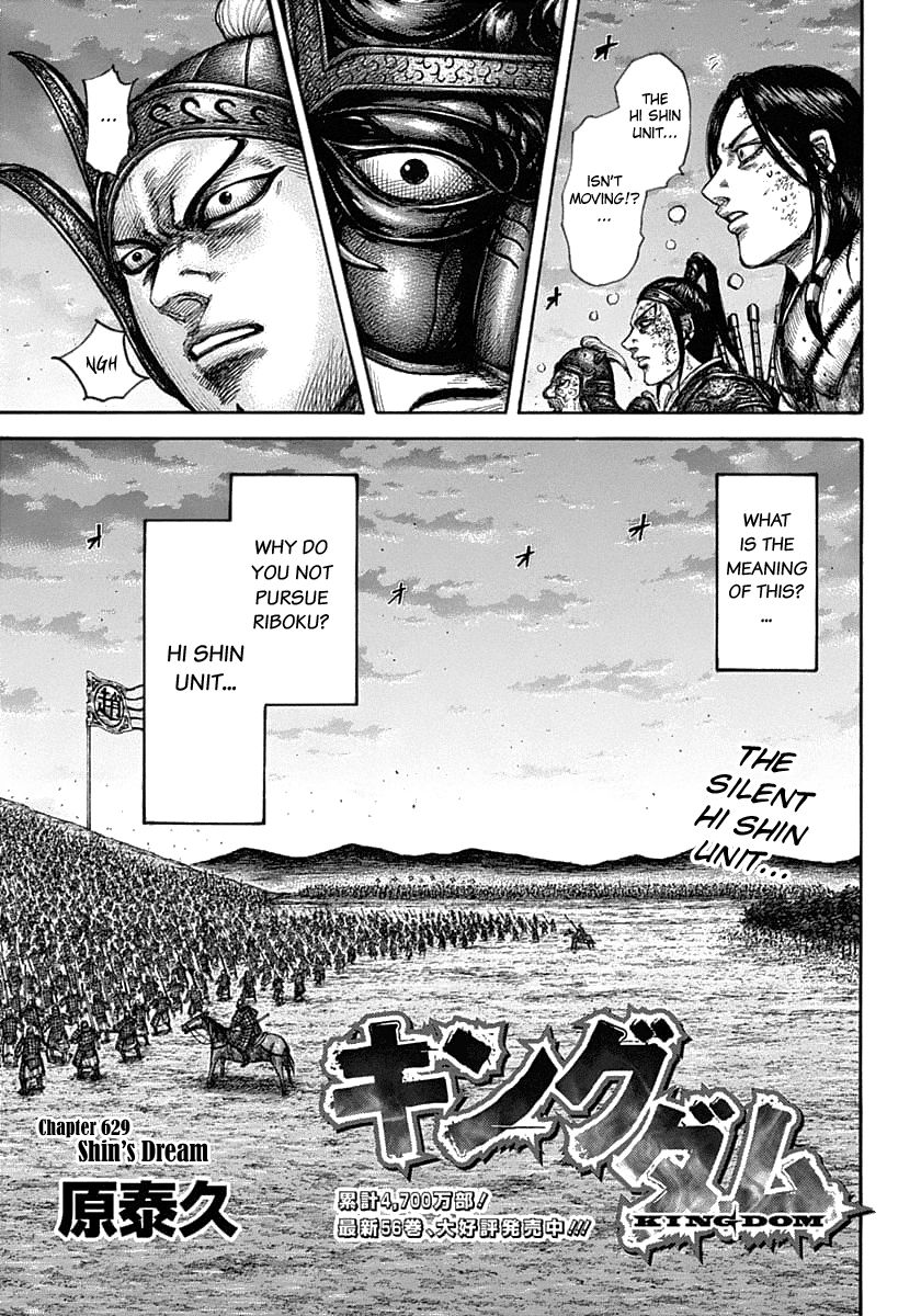 Kingdom Chapter 647 page 5