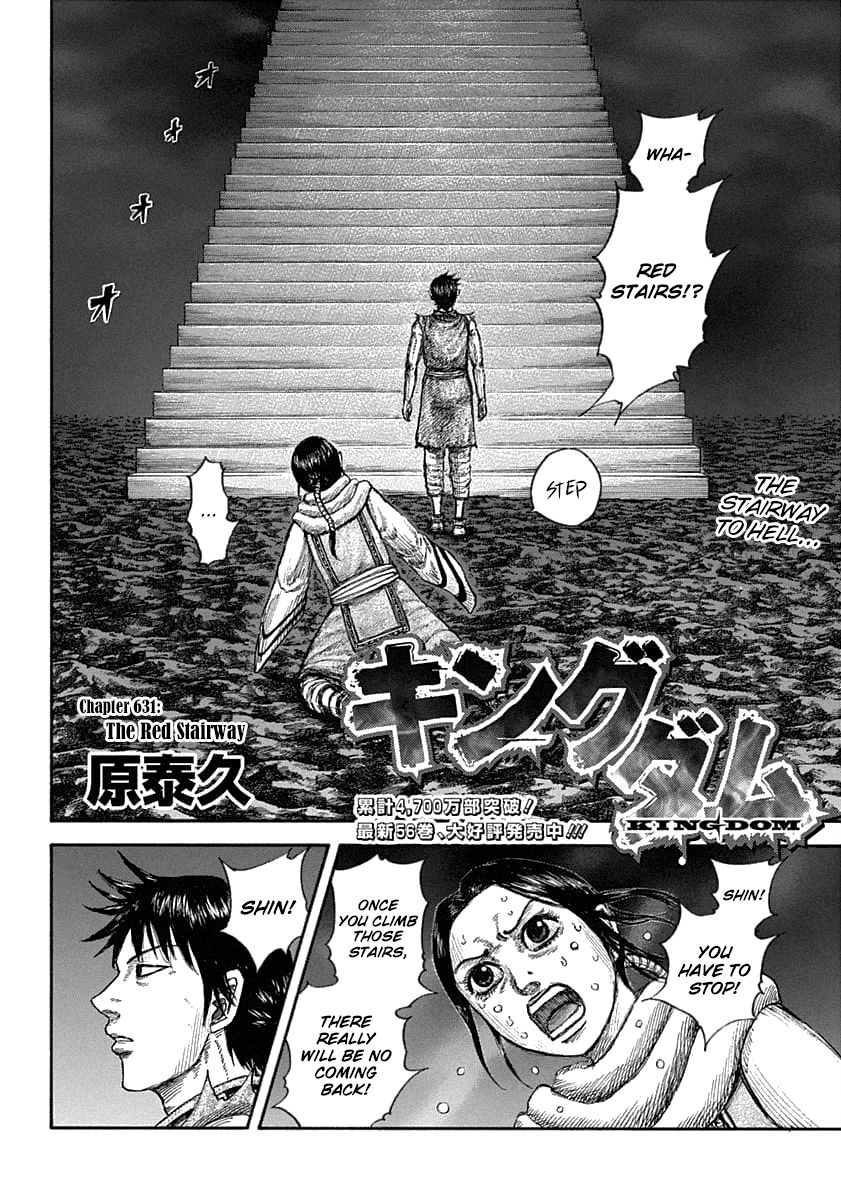 Kingdom Chapter 649 page 4