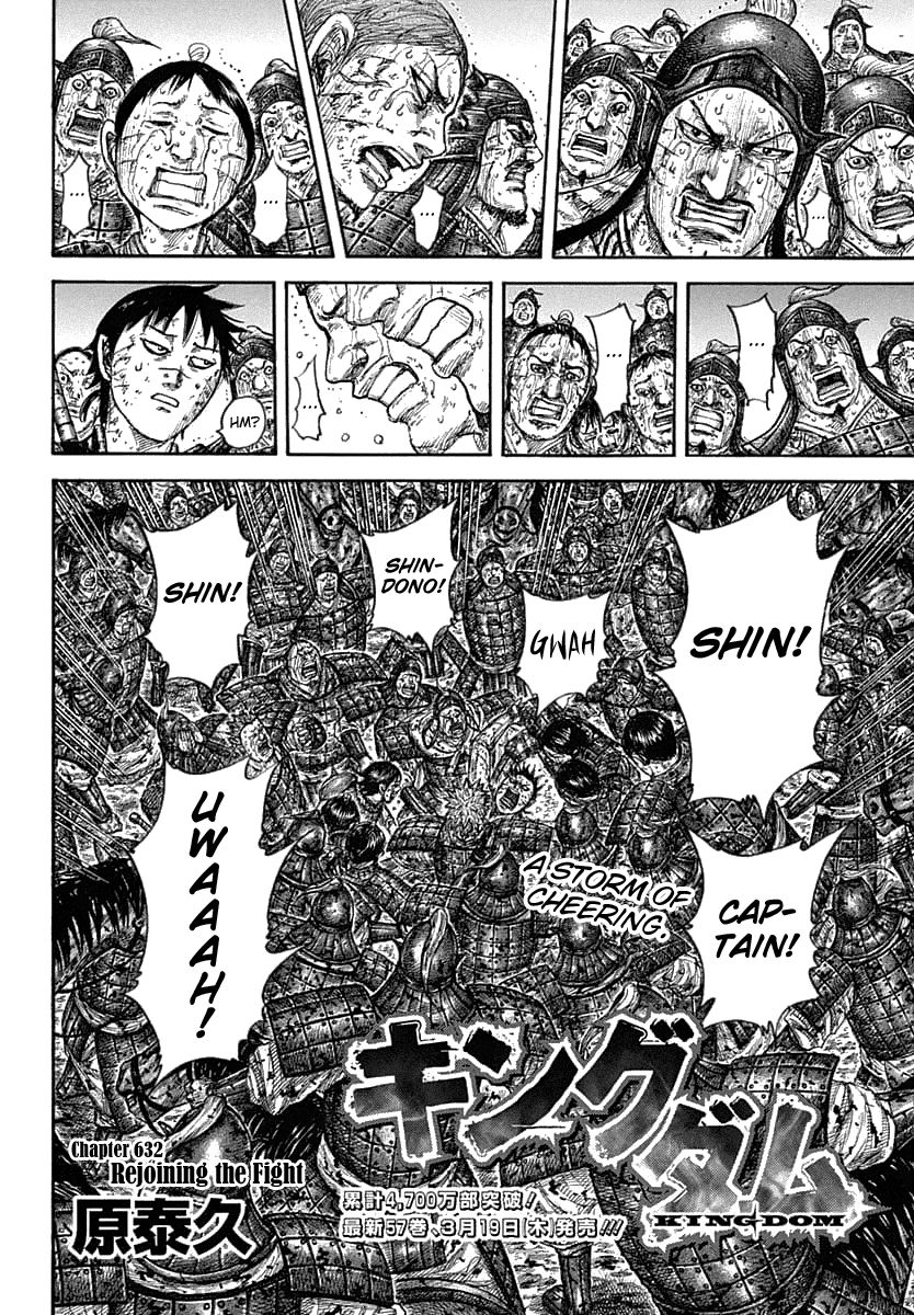 Kingdom Chapter 650 page 4