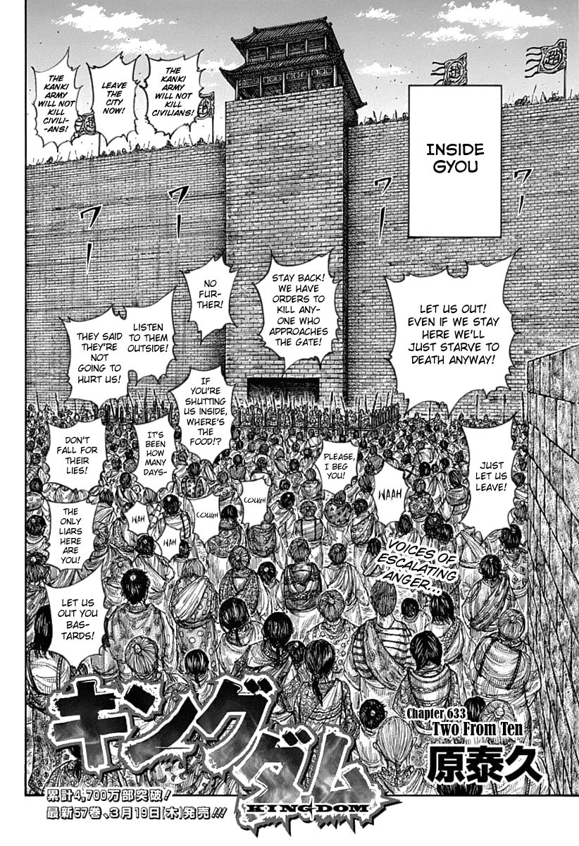 Kingdom Chapter 651 page 4