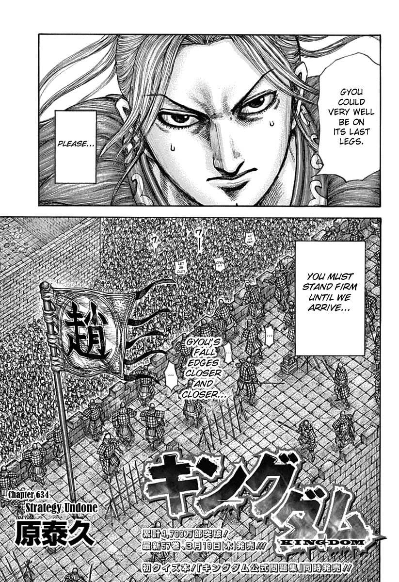 Kingdom Chapter 652 page 5