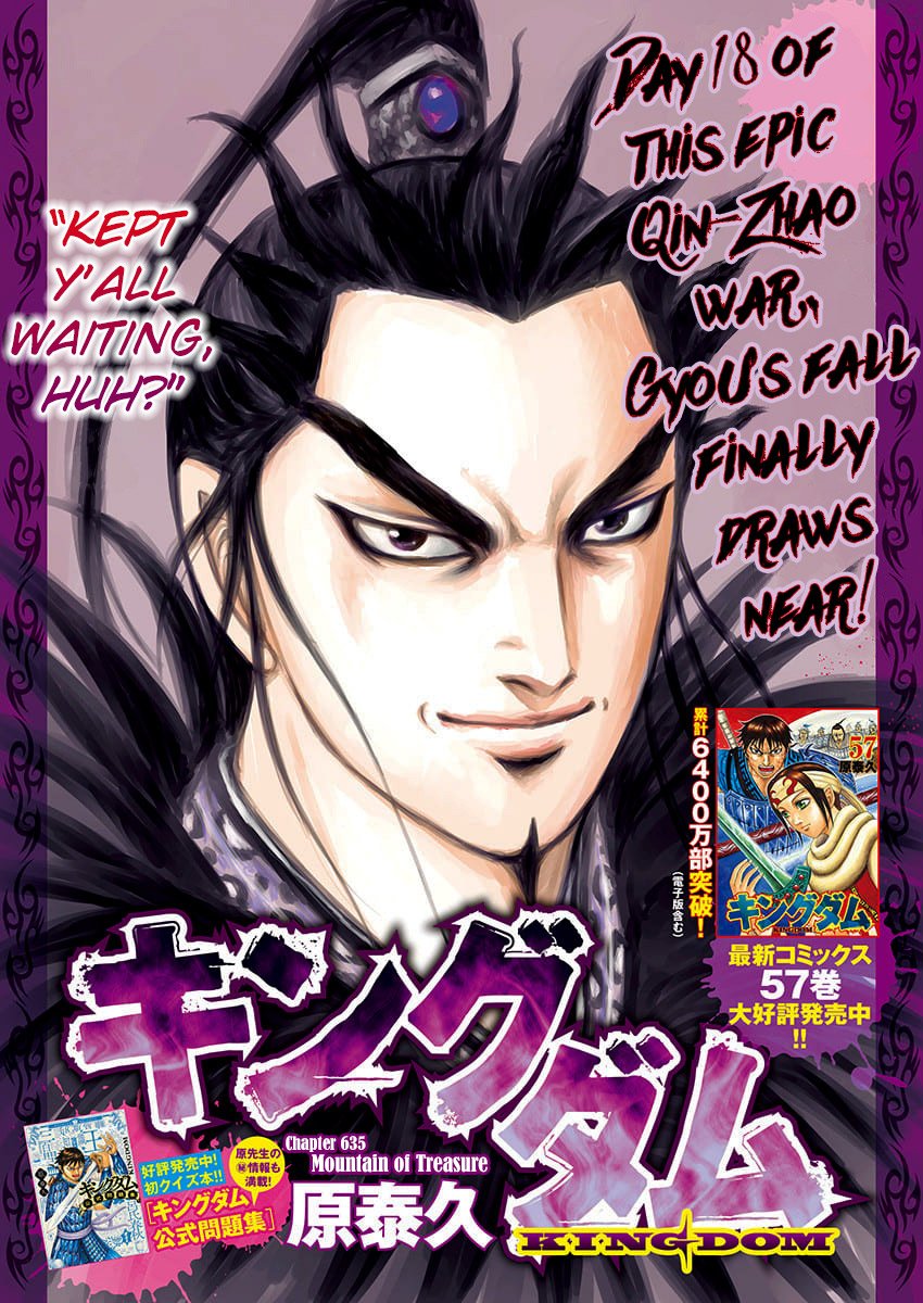 Kingdom Chapter 653 page 3