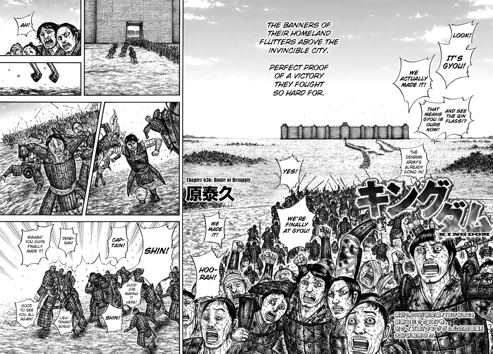 Kingdom Chapter 654 page 4