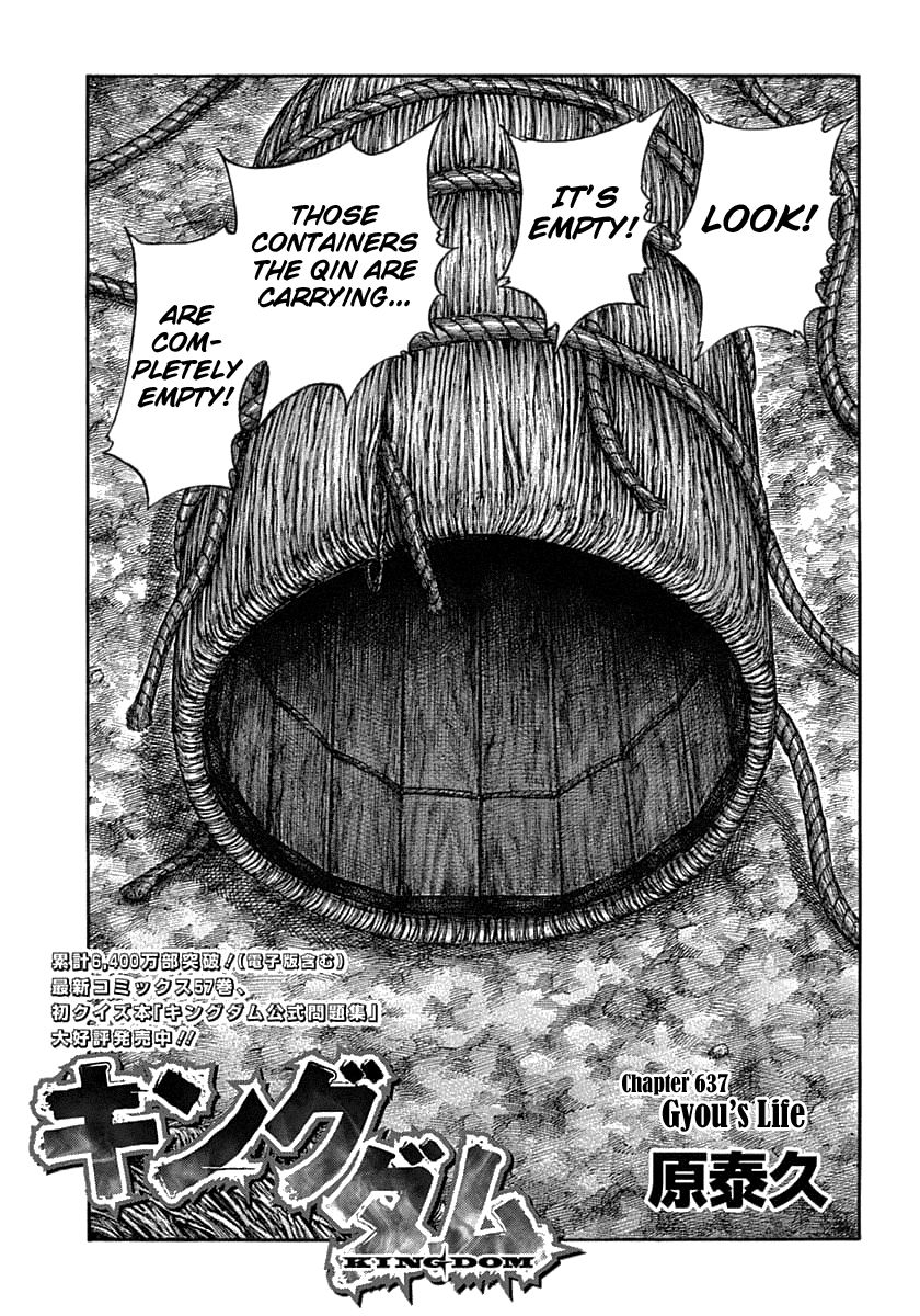 Kingdom Chapter 655 page 3