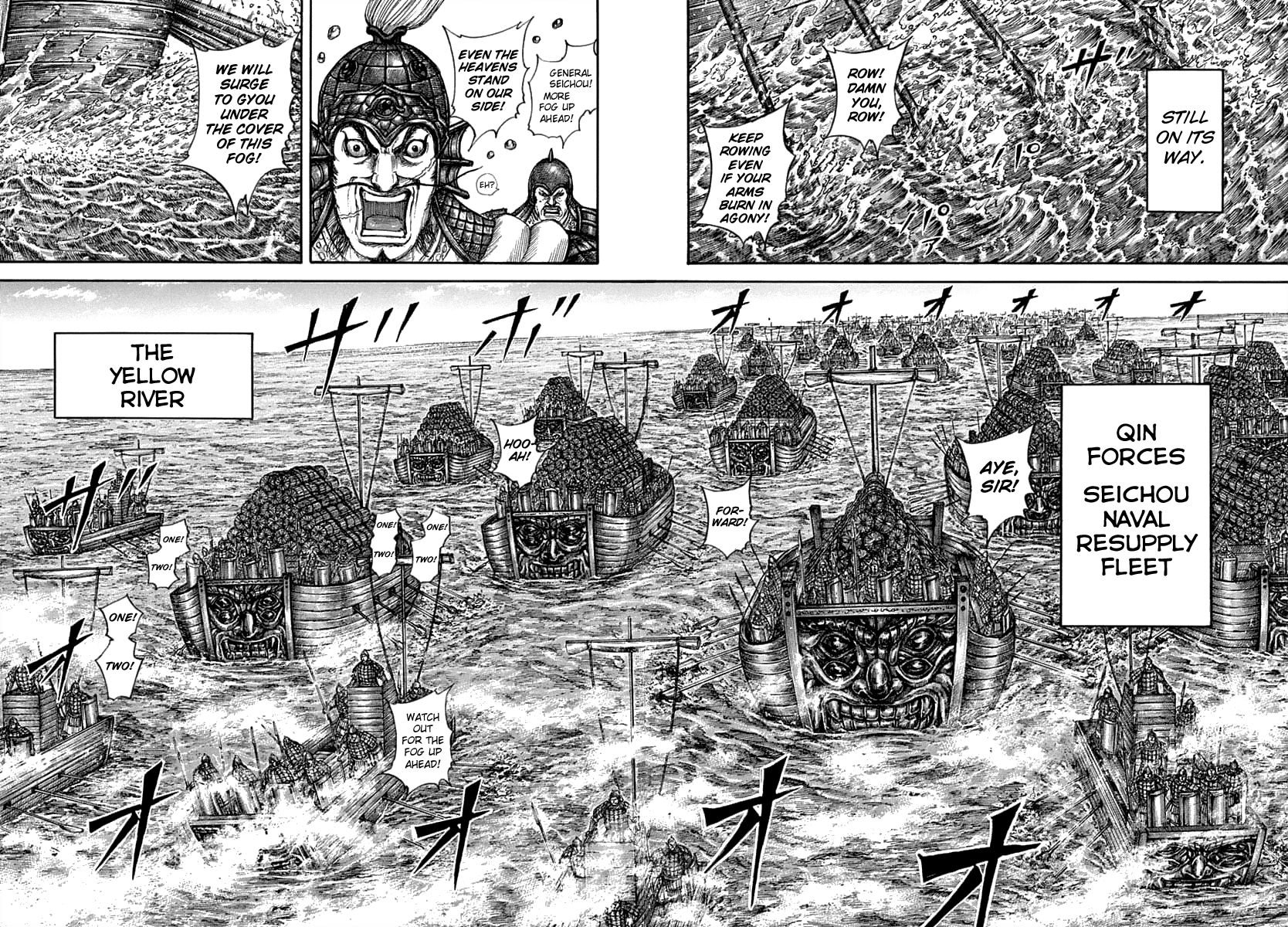 Kingdom Chapter 655 page 6