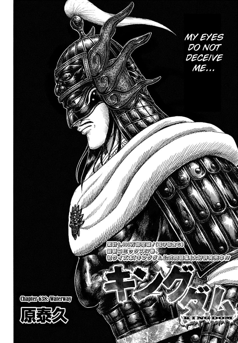 Kingdom Chapter 656 page 4