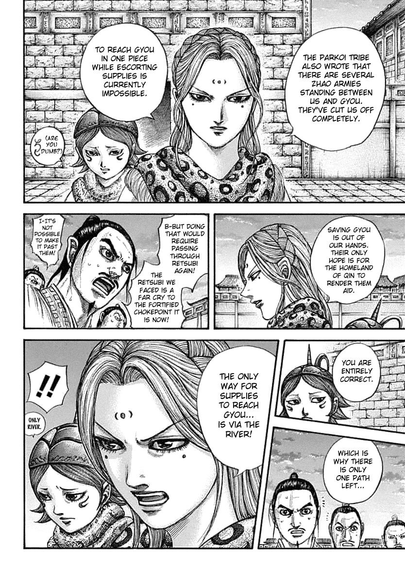 Kingdom Chapter 656 page 6