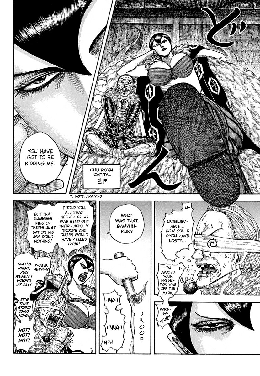Kingdom Chapter 658 page 4