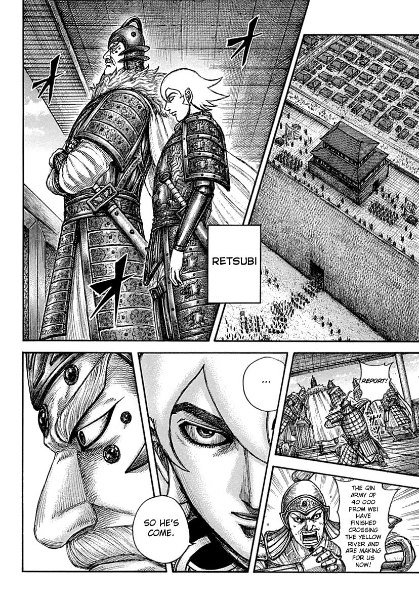 Kingdom Chapter 658 page 6