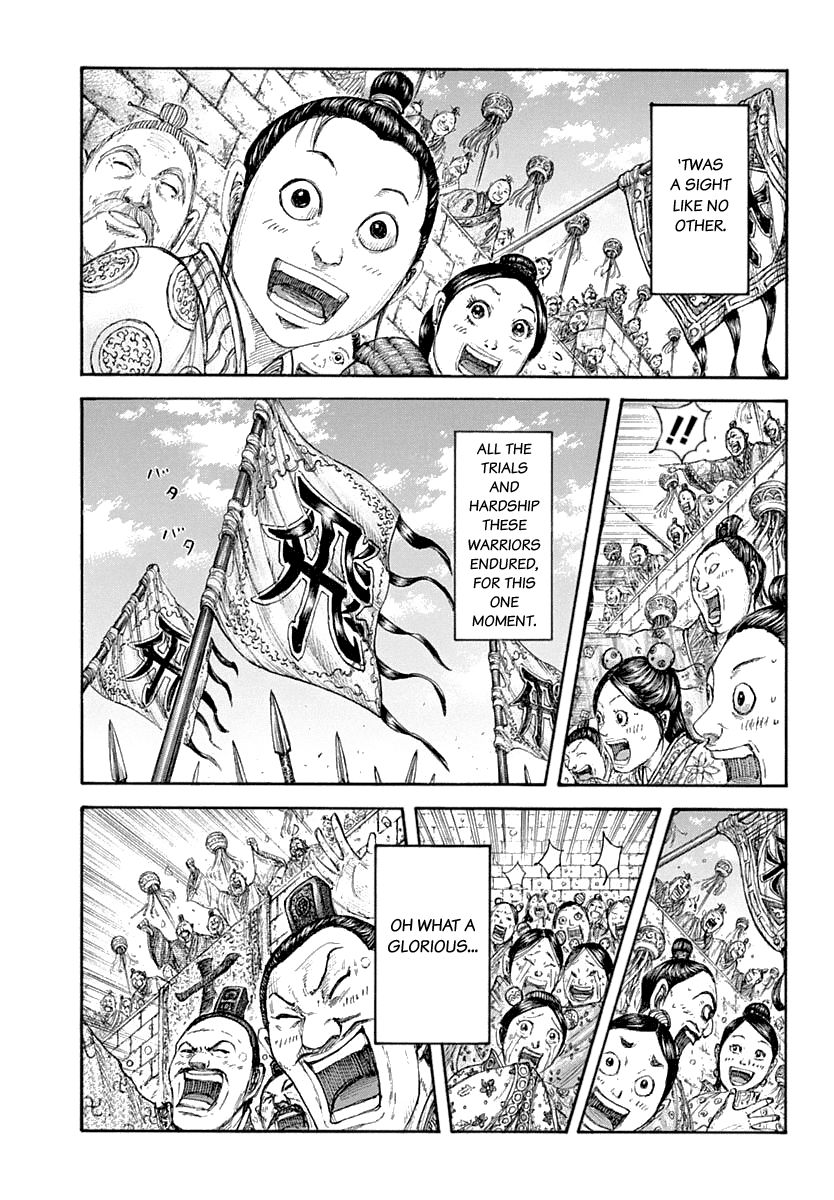 Kingdom Chapter 659 page 3