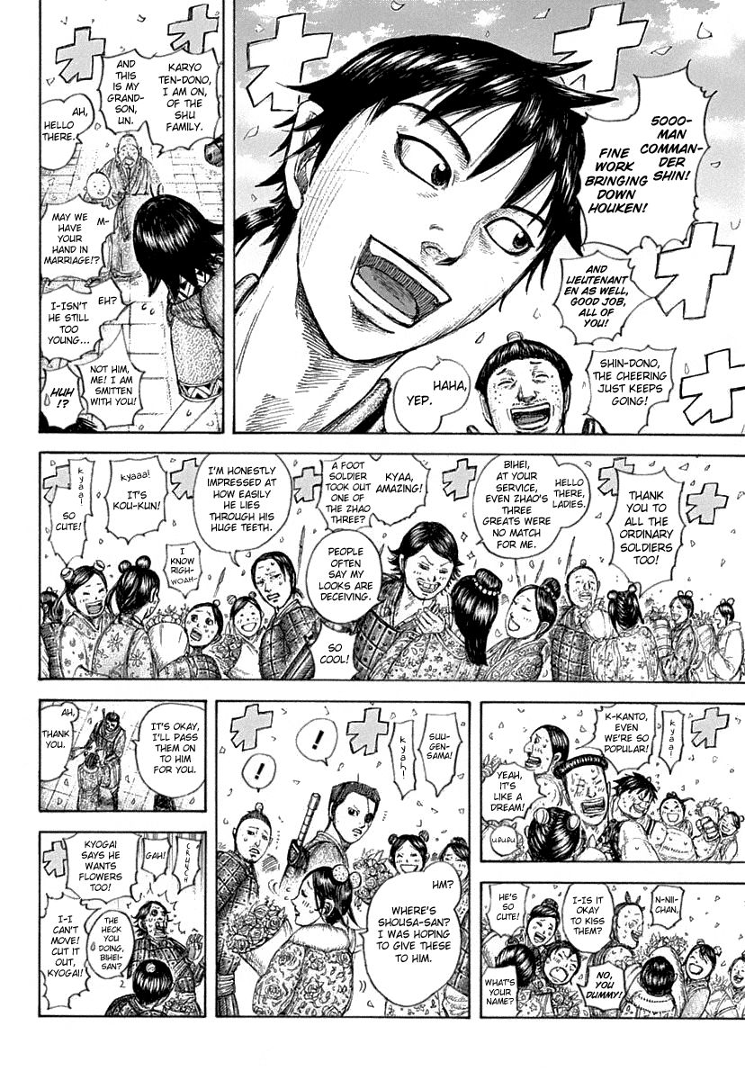 Kingdom Chapter 659 page 5
