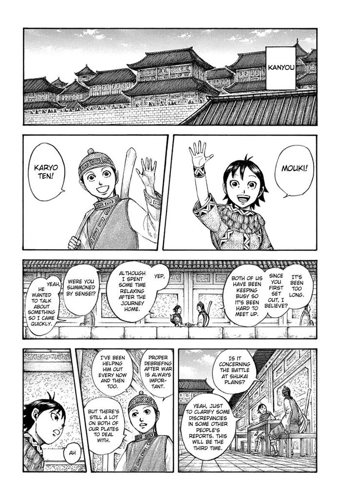 Kingdom Chapter 660 page 6