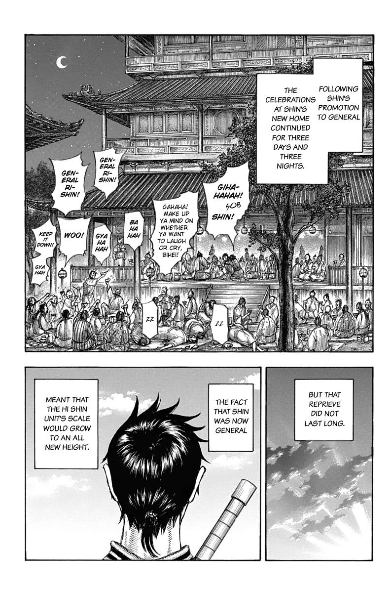 Kingdom Chapter 661 page 3