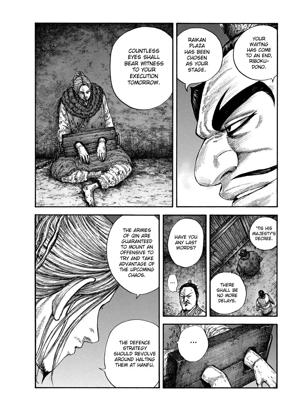 Kingdom Chapter 662 page 3