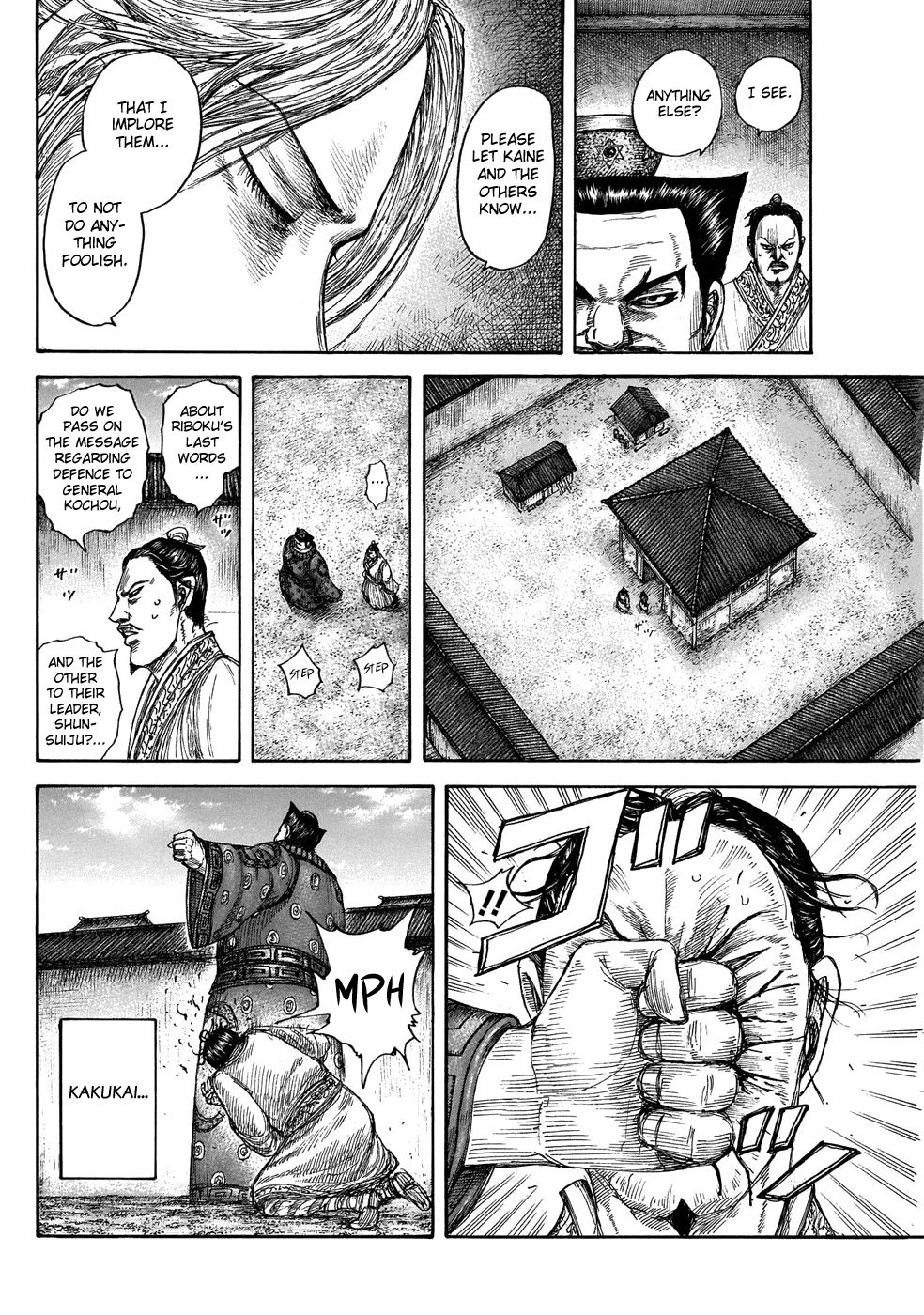 Kingdom Chapter 662 page 4