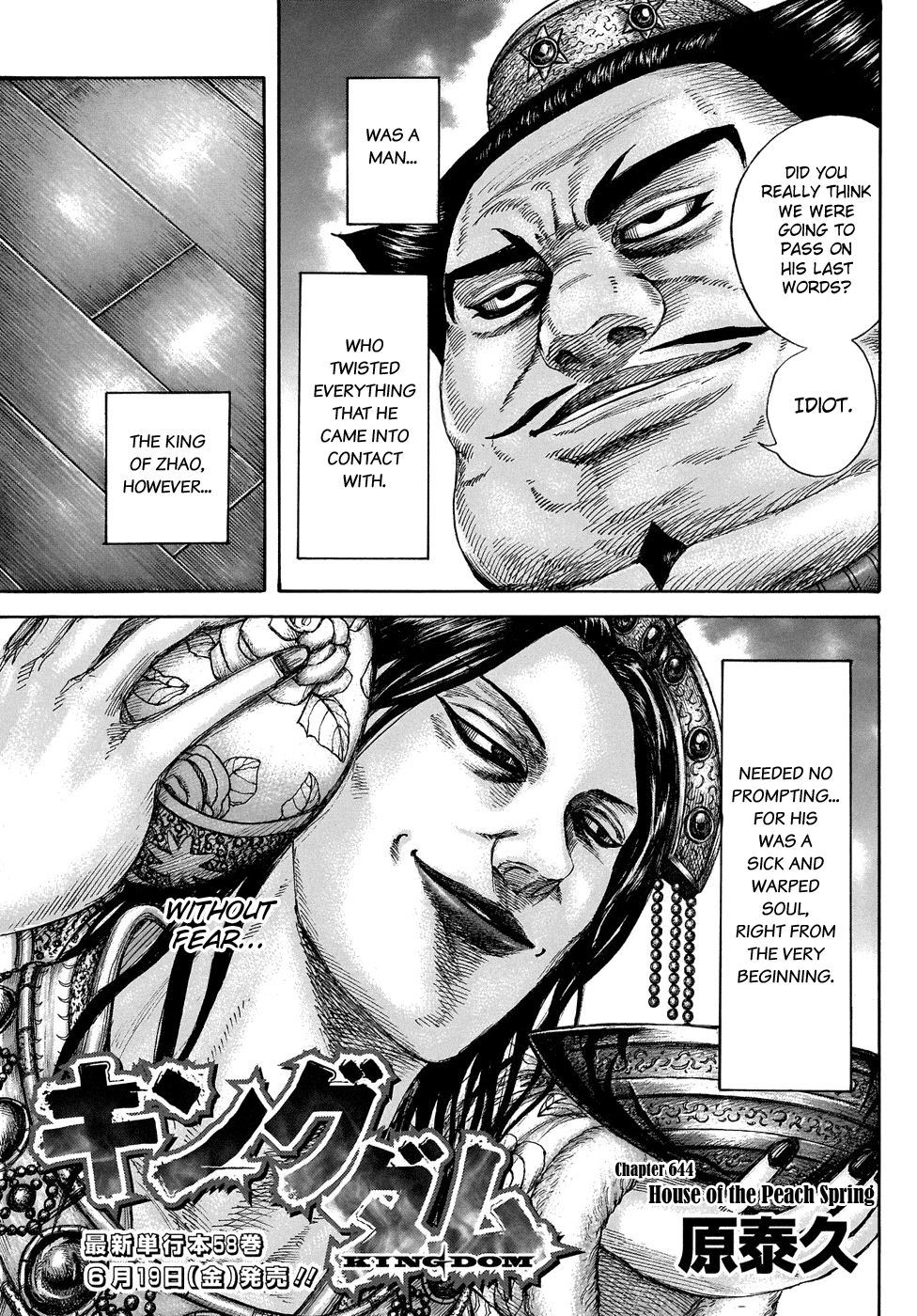 Kingdom Chapter 662 page 5