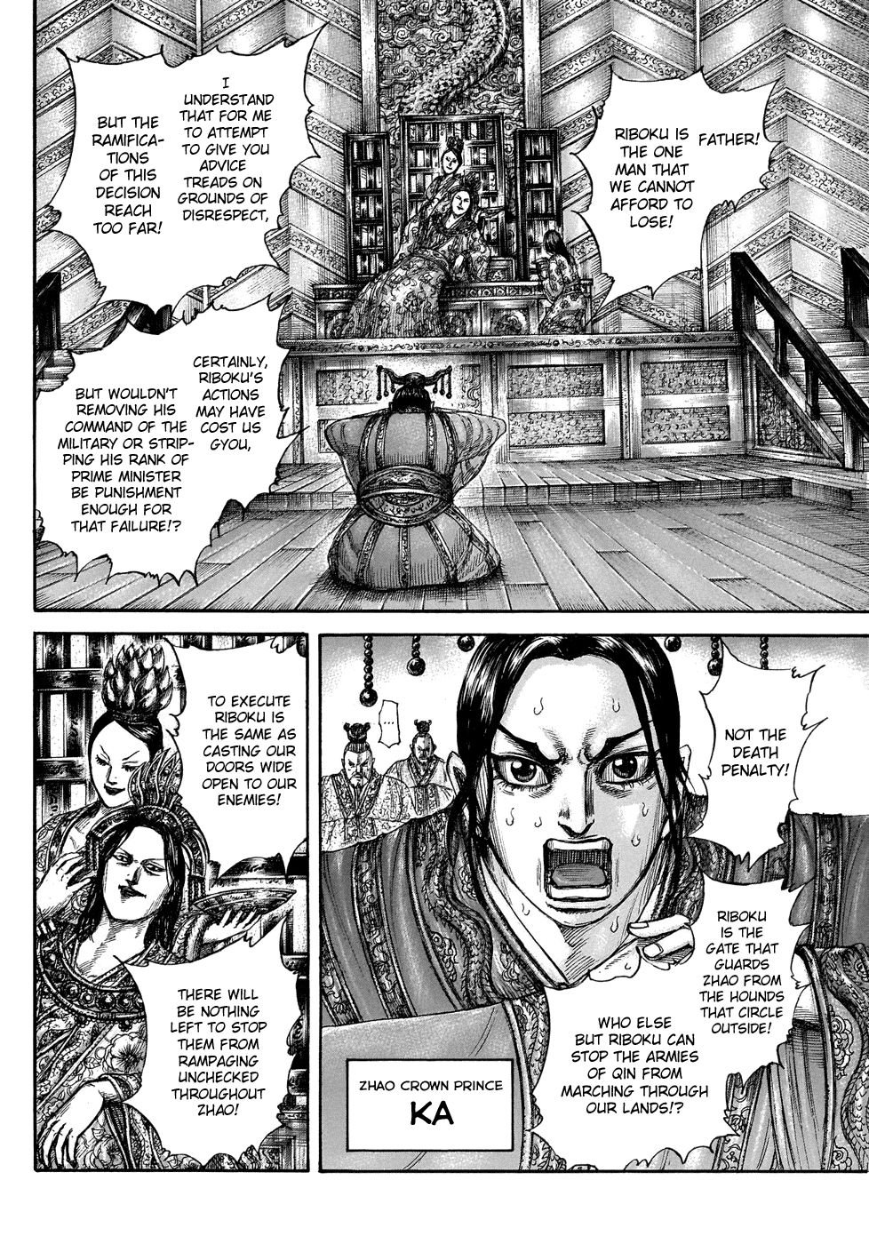 Kingdom Chapter 662 page 6