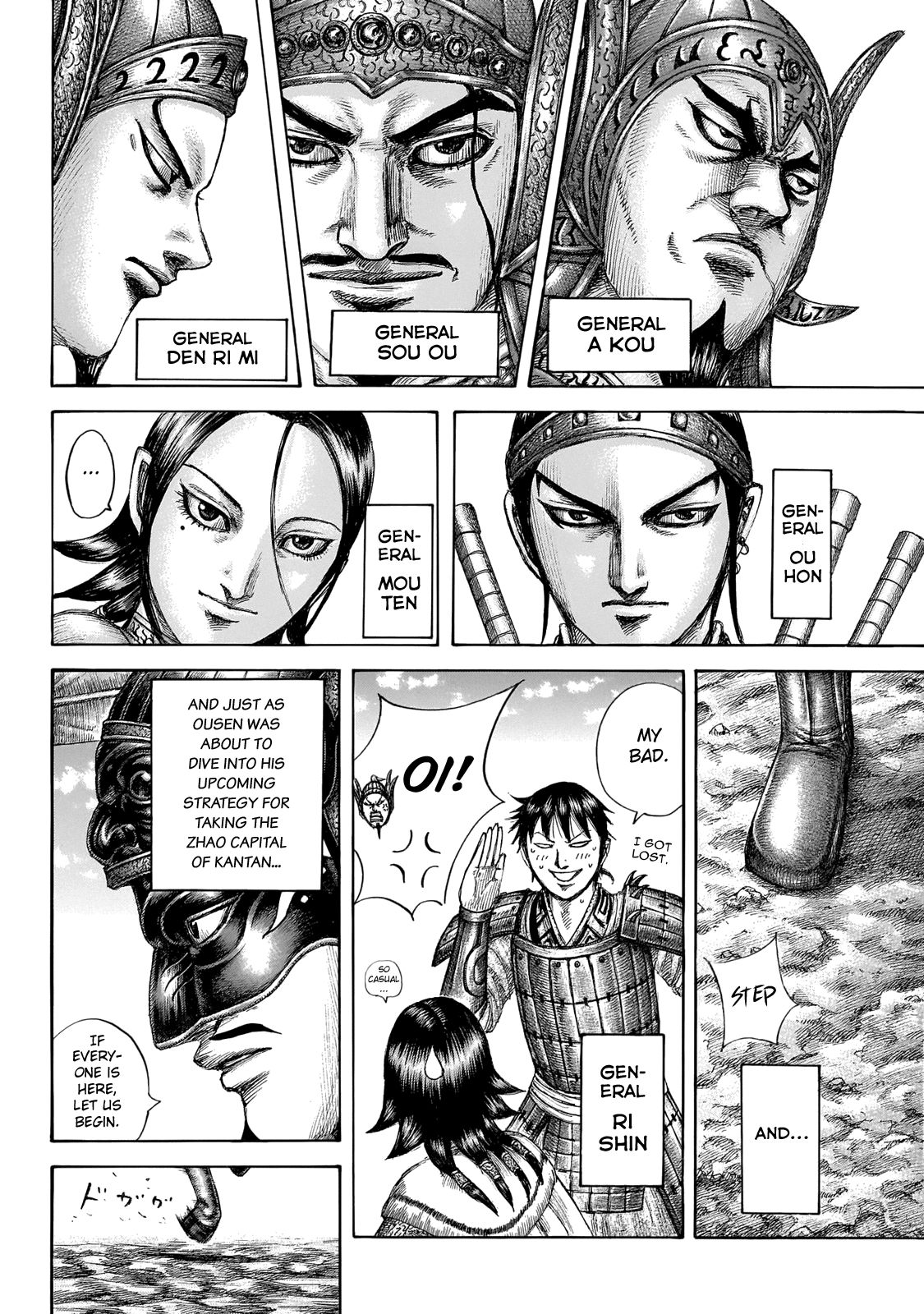 Kingdom Chapter 663 page 4