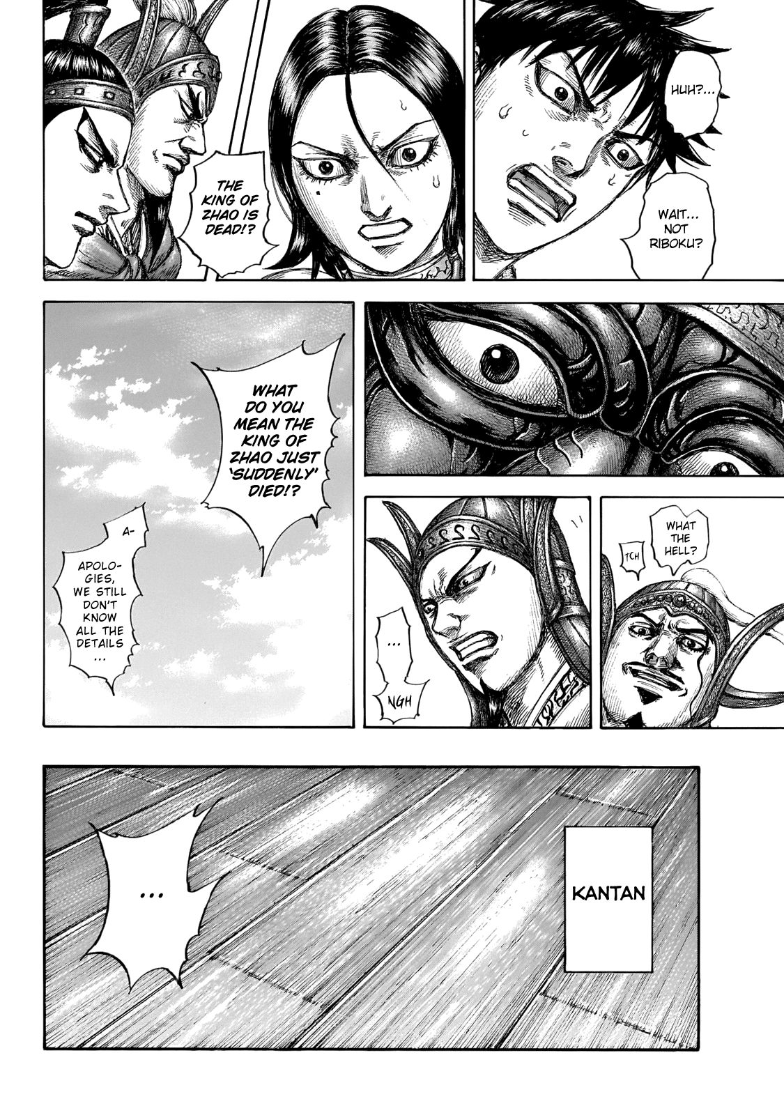 Kingdom Chapter 663 page 6