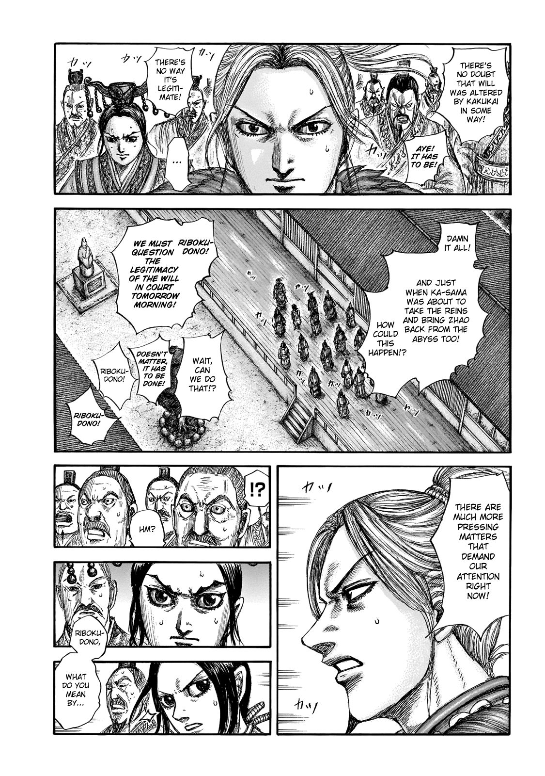 Kingdom Chapter 664 page 3