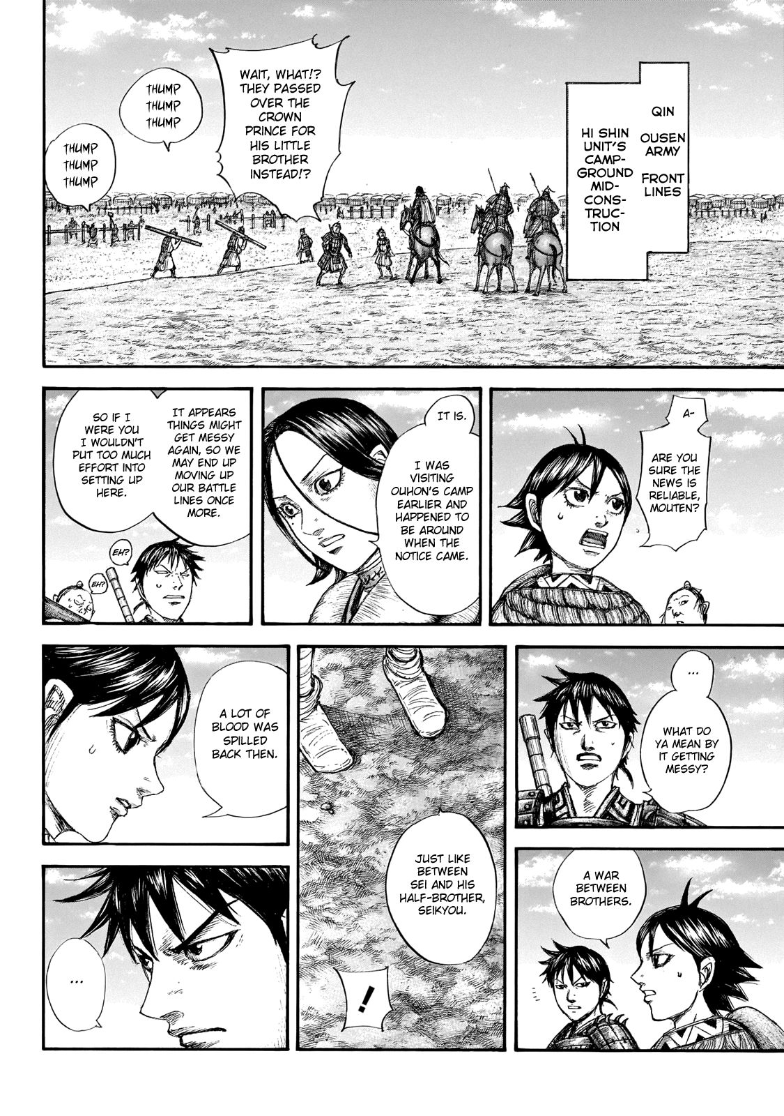 Kingdom Chapter 664 page 6