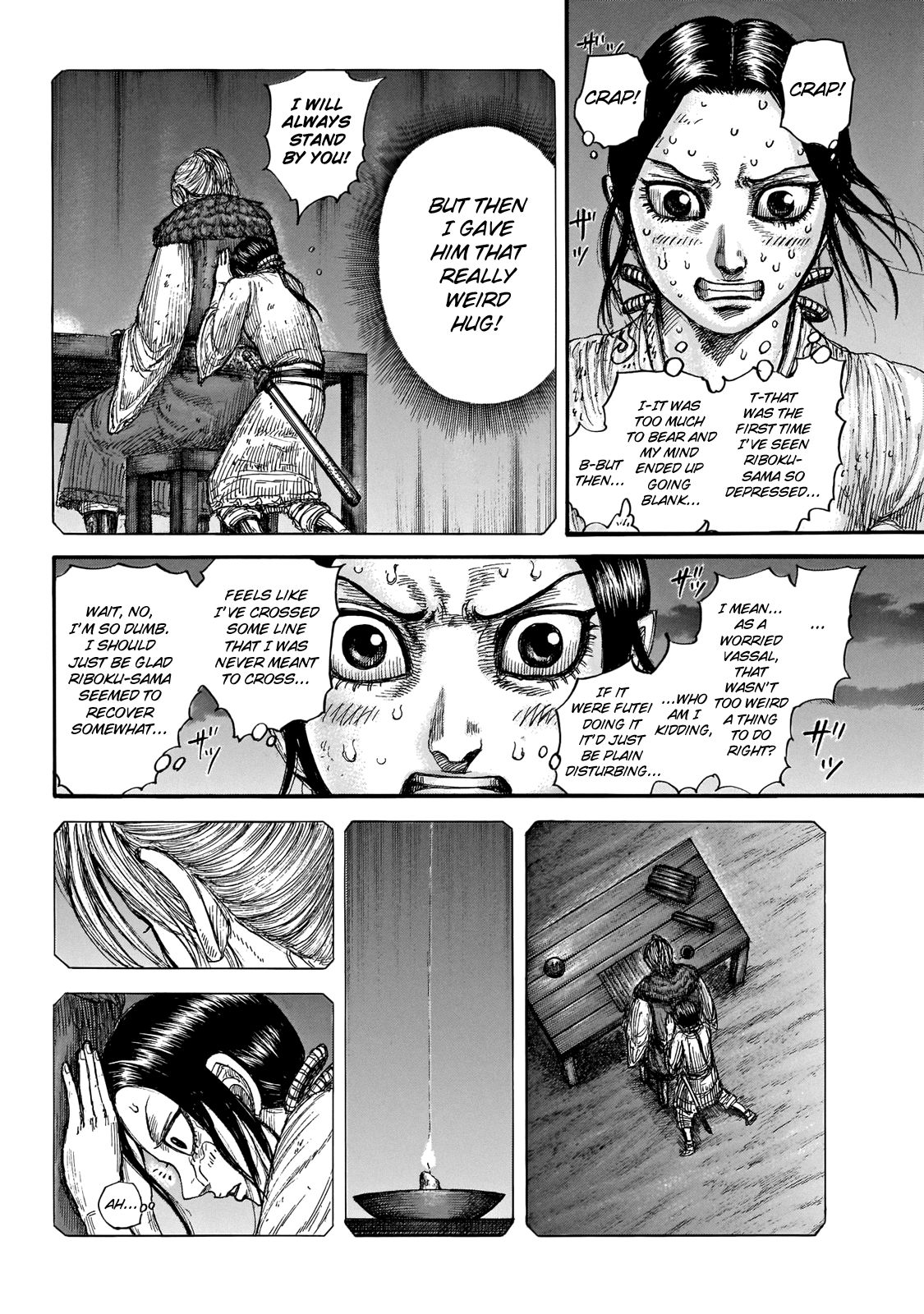 Kingdom Chapter 665 page 4