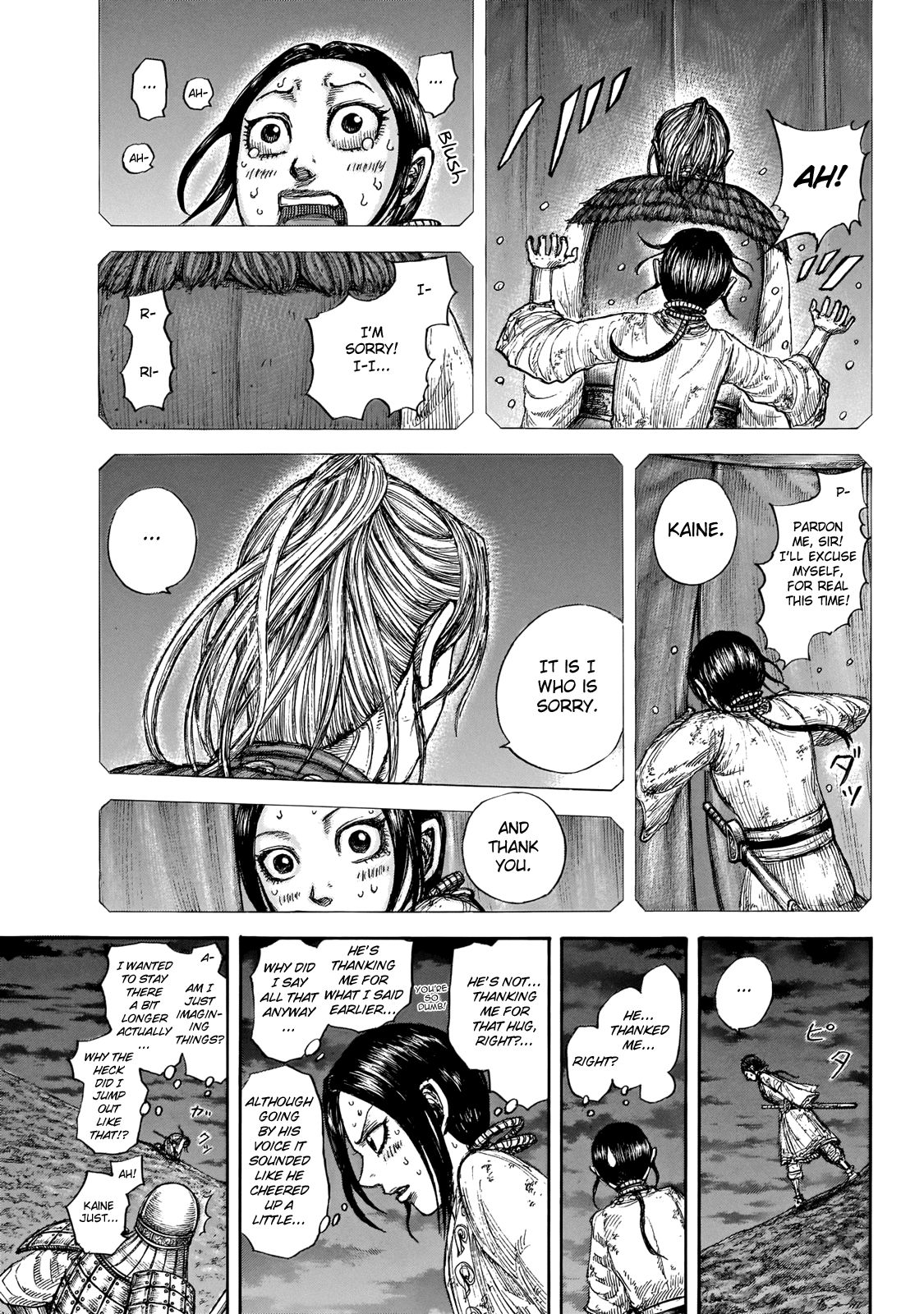 Kingdom Chapter 665 page 5
