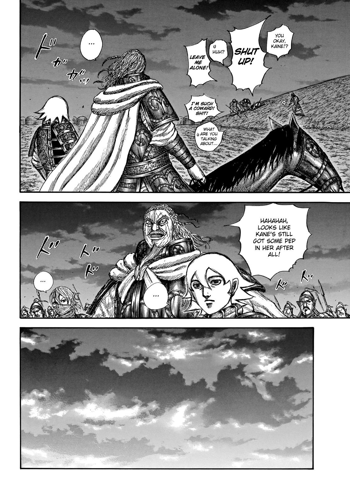 Kingdom Chapter 665 page 6