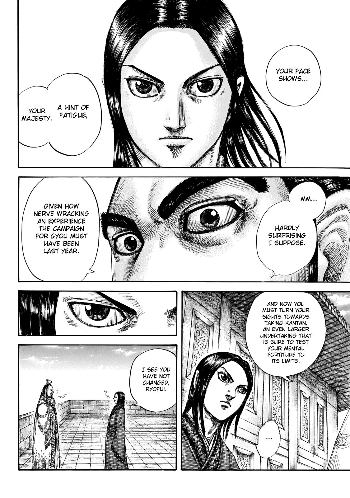 Kingdom Chapter 666 page 5