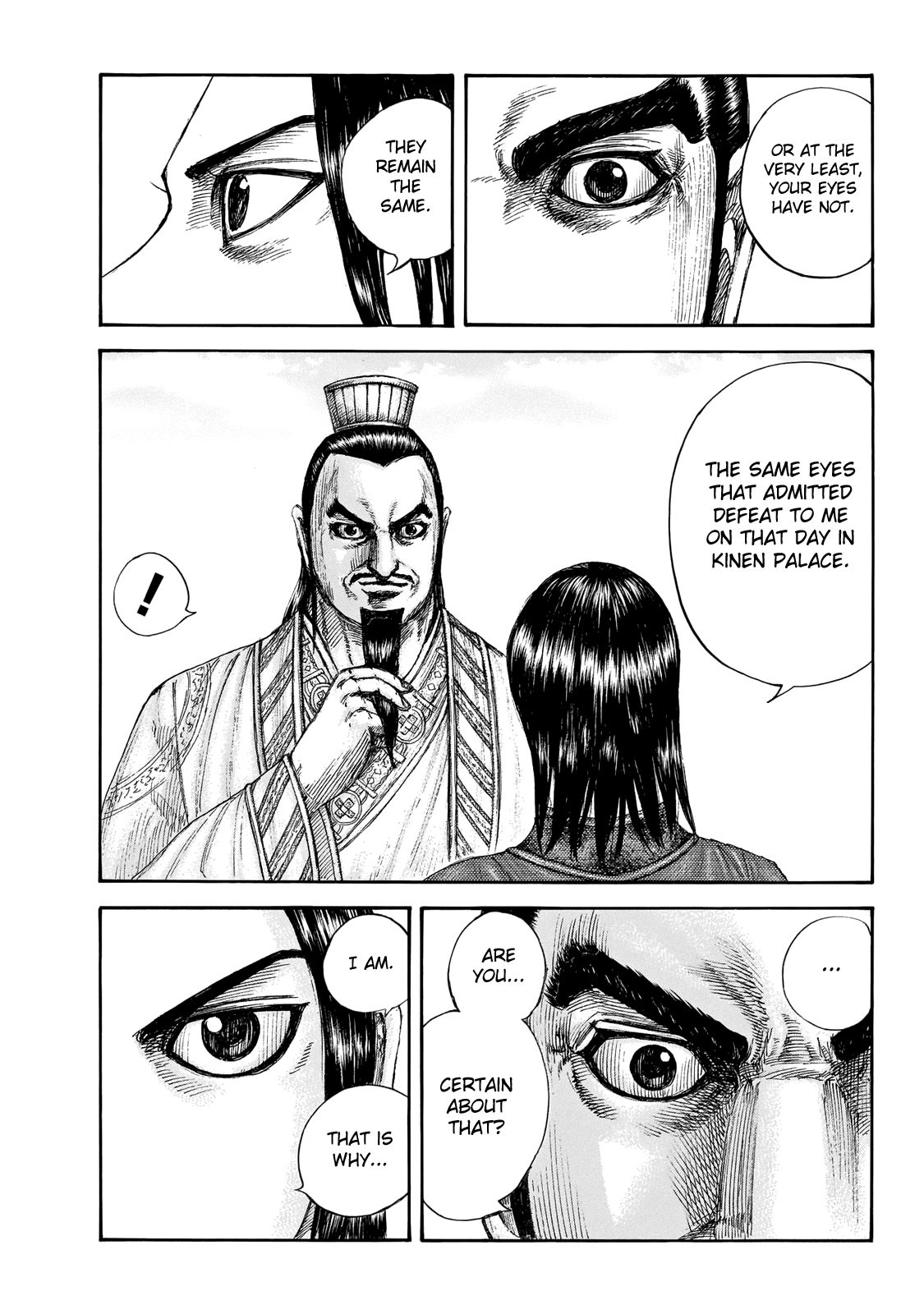 Kingdom Chapter 666 page 6