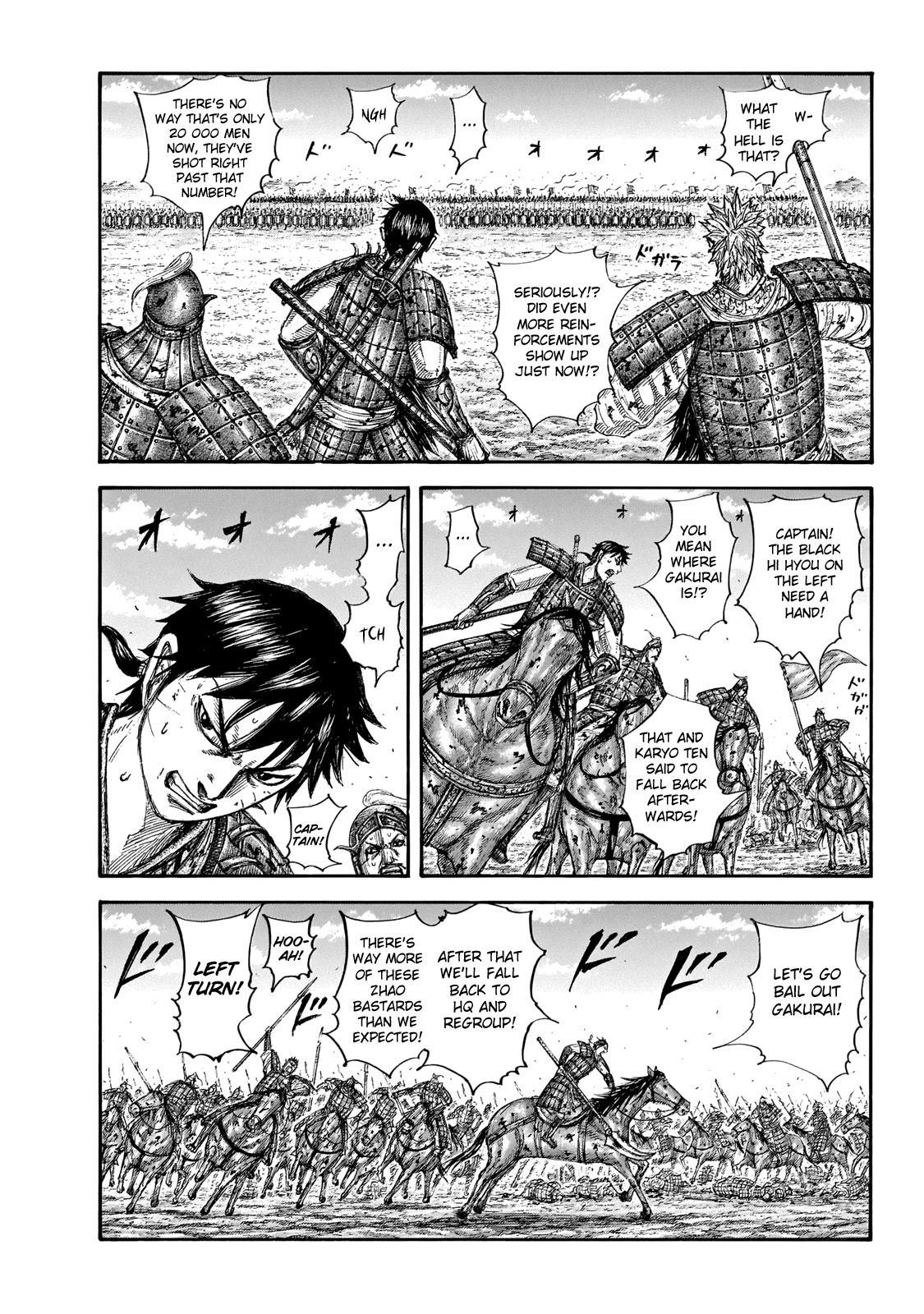 Kingdom Chapter 667 page 5