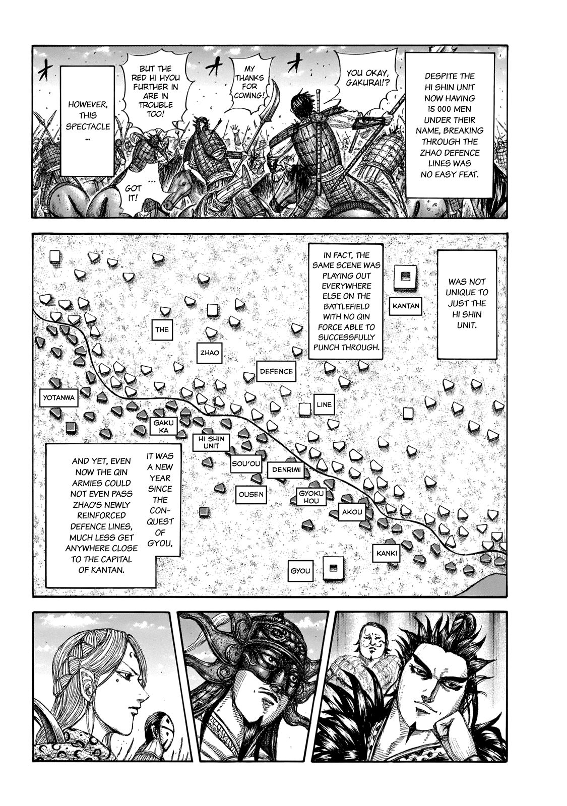 Kingdom Chapter 667 page 6